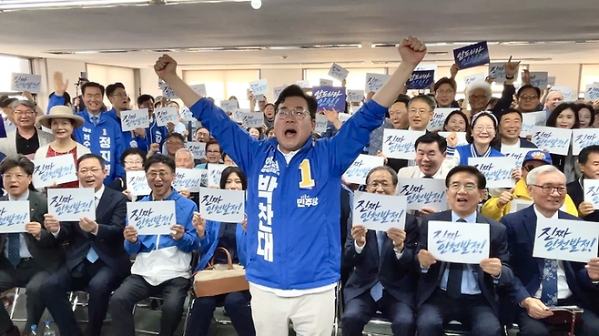 16일 오후 미추홀구 선거사무소에서 열린 더불어민주당 박찬대 인천시장 후보의 '당찬캠프' 개소식에 당원과 지지자들이 대거 참석해 객석을 가득 채우고 있다. 김종하 기자