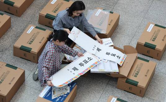 14일 대구 서구 대구광역시선거관리위원회에서 선관위 관계자들이 6·3 지방선거 투표소 물품 세트를 점검하고 있다. (사진=연합뉴스)