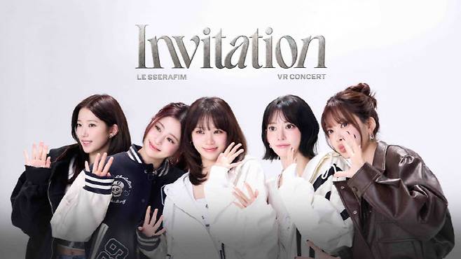 '르세라핌 VR 콘서트 : 인비테이션'(사진=어메이즈)