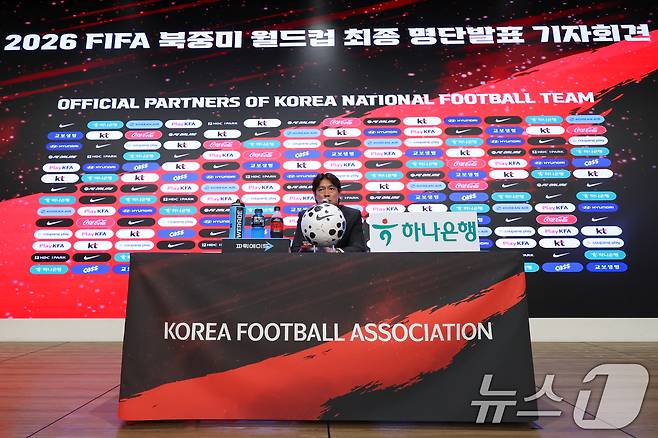 홍명보 감독이 16일 오후 서울 종로구 KT온마당에서 2026 FIFA 북중미 월드컵 대한민국 축구국가대표팀 최종 명단 발표를 마친 뒤 취재진 질문에 답하고 있다. 2026.5.16 ⓒ 뉴스1 안은나 기자