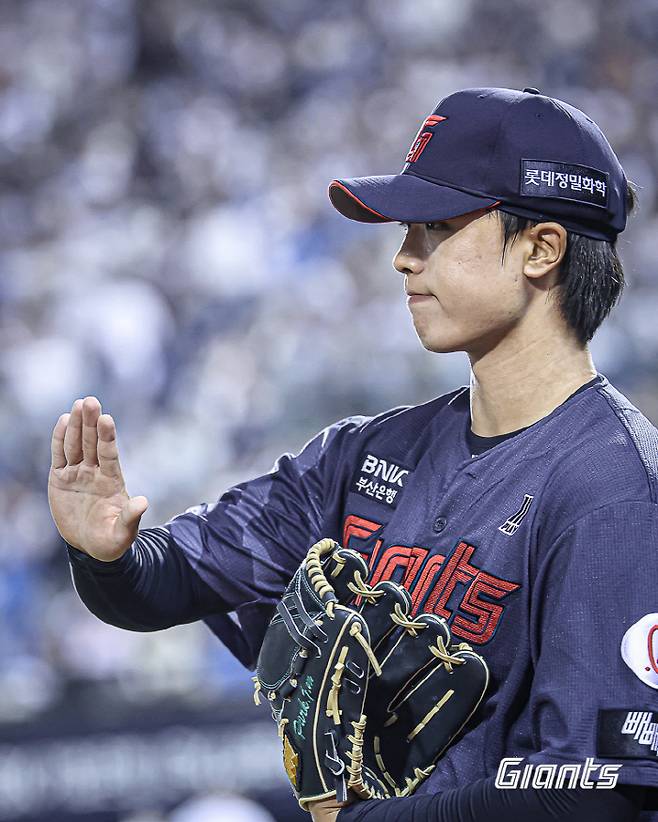 사진제공=롯데 자이언츠