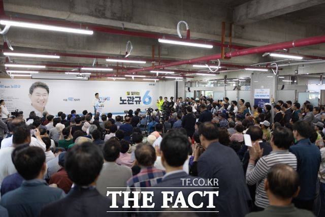 노관규 순천시장 후보가 16일 선거사무소 개소식을 열고 본격적인 선거전에 돌입했다. 이날 개소식에는 주최 측 추산 5000여명이 참석했다. /노관규 후보 선거사무소