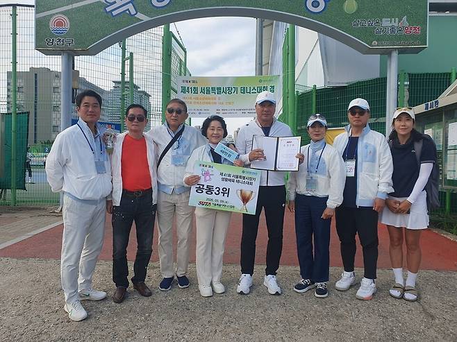 서초구 3위