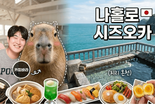 기자가 본인의 사진을 활용해 만든 영상 썸네일 이미지.(사진=지디넷코리아)