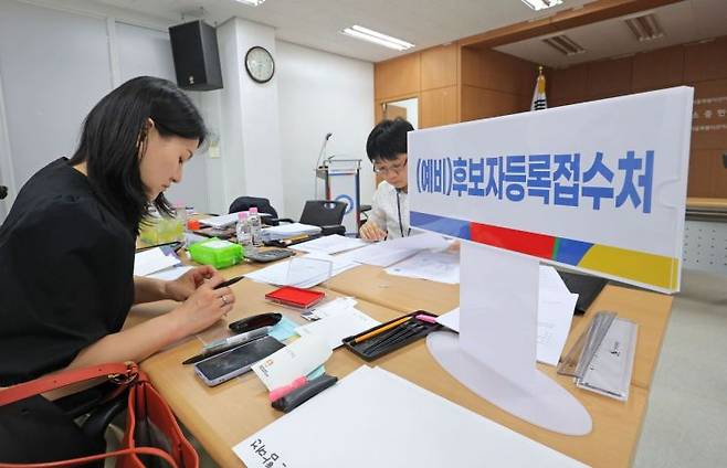 제9회 전국동시지방선거 후보자 등록 접수일인 지난 14일 서울 종로구 서울시선거관리위원회에서 선거사무원이 후보 등록 업무를 하고 있다. 연합뉴스