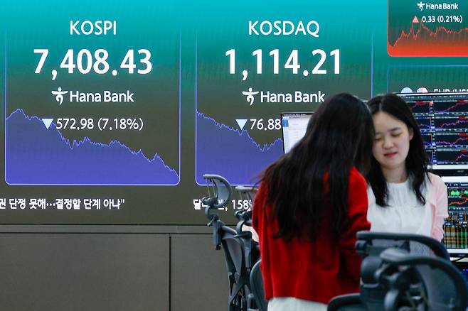 15일 오후 서울 중구 하나은행 본점 딜링룸에서 딜러들이 업무를 보고 있다.  /뉴스1