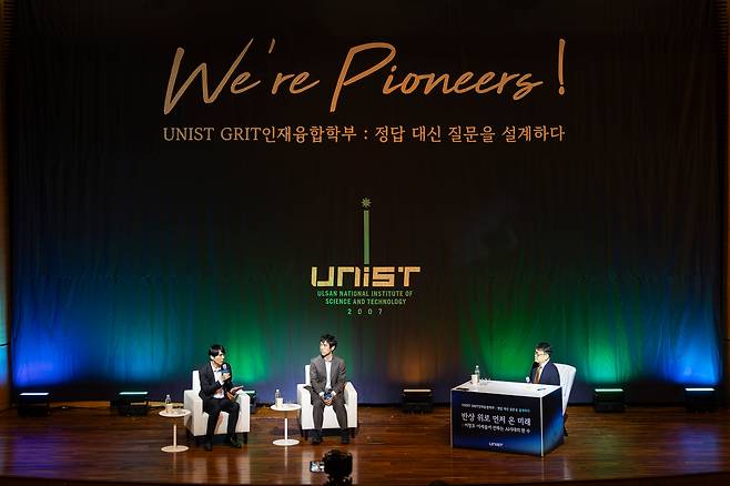 지난 6일, 울산과학기술원(UNIST) 토크콘서트에서 이창호 9단(가운데)과 나란히 앉은 이세돌 특임교수(맨 왼쪽). /양수열 영상미디어 기자