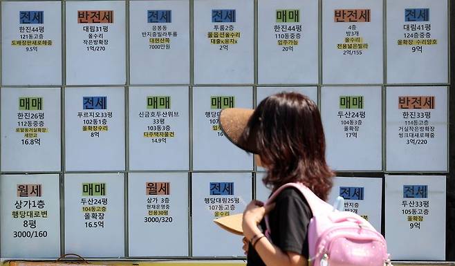 서울 시내 한 부동산에 매물정보가 표시돼 있다. 뉴시스