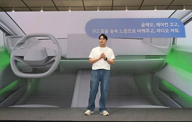 이종호 포티투닷 글레오 AI 그룹 팀 리드(TL)가 지난달 29일 서울 강남구 UX 스튜디오 서울에서 열린 플레오스 커넥트 미디어 데이 중 음성 어시스턴트 글레오 AI에 대해 설명하고 있다. 현대자동차그룹 제공