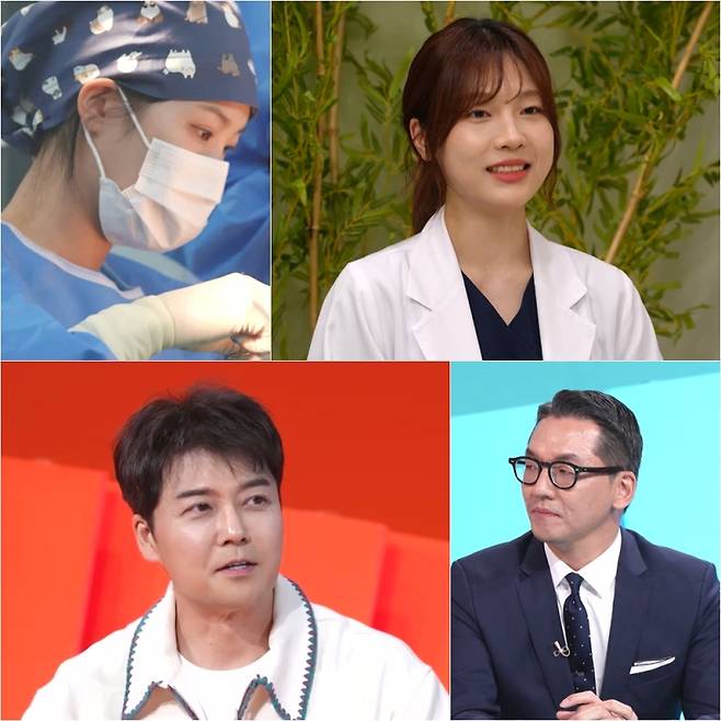 KBS2 예능 ‘사장님 귀는 당나귀 귀’