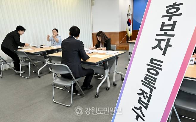 ▲ 제 9회 전국동시지방선거 후보자 등록이 시작된 14일 춘천시선거관리위원회에서 출마자들이 후보등록 신청을 하고 있다. 방도겸 기자