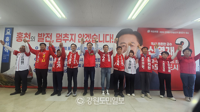 ▲ 신영자 홍천군수 후보를 비롯한 6·3지방선거에 출마하는 국민의힘 소속 후보자들이 인사를 하고 있다. 안은복 기자