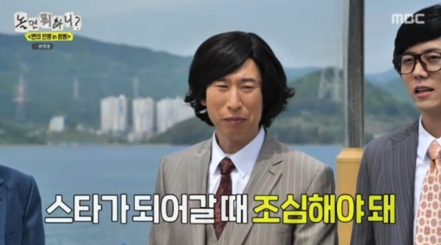 최근 태도 논란에 휩싸였던 양상국이 선배 유재석으로부터 따끔한 충고를 들었다./MBC 예능 프로그램 ‘놀면 뭐하니?’