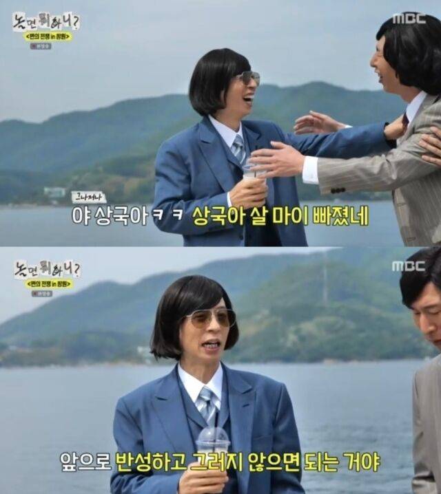 ‘태도 논란’의 중심에 선 개그맨 양상국이 예능 대선배 유재석으로부터 뼈 있는 충고를 들었다./MBC 예능 프로그램 ‘놀면 뭐하니?’