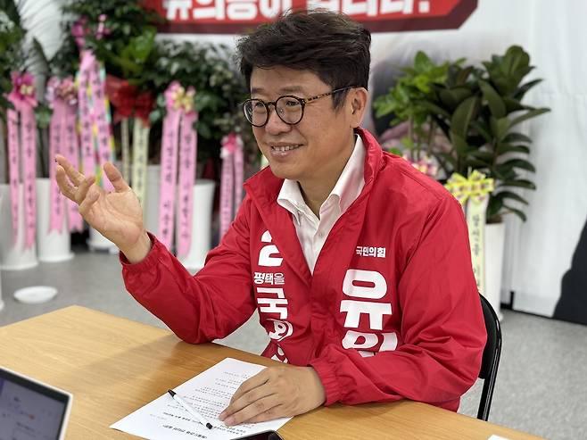 유의동 국민의힘 평택을 후보가 14일 경기 평택 안중읍에 있는 후보 선거사무소에서 헤럴드경제와 인터뷰하고 있다. 사진=윤채영 기자
