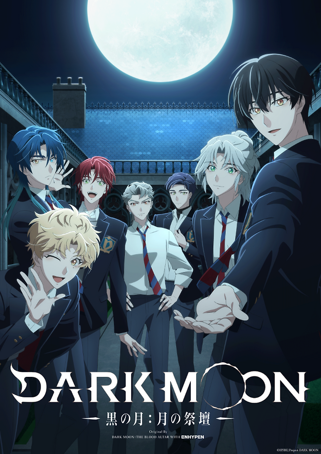 일본 애니플렉스(Aniplex)가 엔하이픈 세계관을 바탕으로 한 웹툰 ‘다크 문’을 제작한 하이브와 손 잡고 애니메이션 ‘다크 문: 달의 제단’을 선보였다. [하이브 제공]