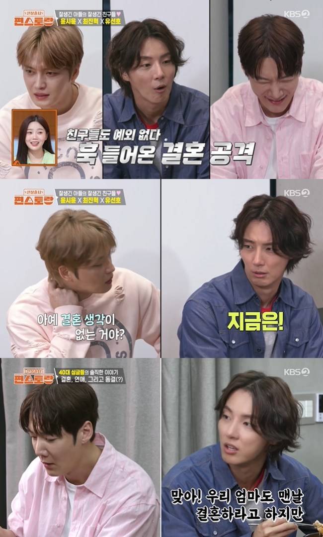 사진=KBS 2TV ‘신상출시 편스토랑’ 캡처