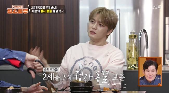 사진=KBS 2TV ‘신상출시 편스토랑’ 캡처