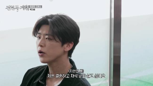 사진 제공=MBN,채널S ‘전현무계획3’