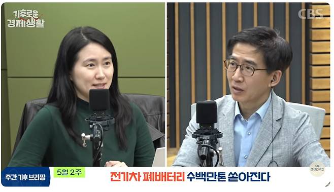 CBS유튜브 경제연구실 캡처