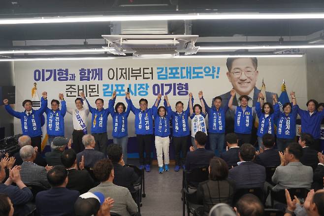 이기형 후보 캠프 제공