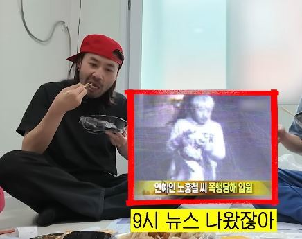 지난 15일 공개된 방송인 노홍철의 유튜브 채널 ‘노홍철’ 한 장면. 사진 노홍철 유튜브 방송화면 캡쳐