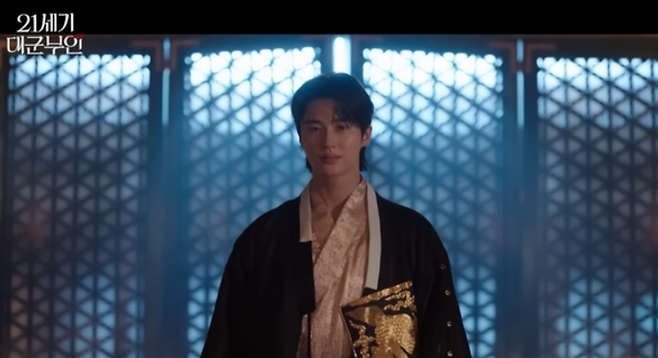 MBC ‘21세기 대군부인’ 캡처