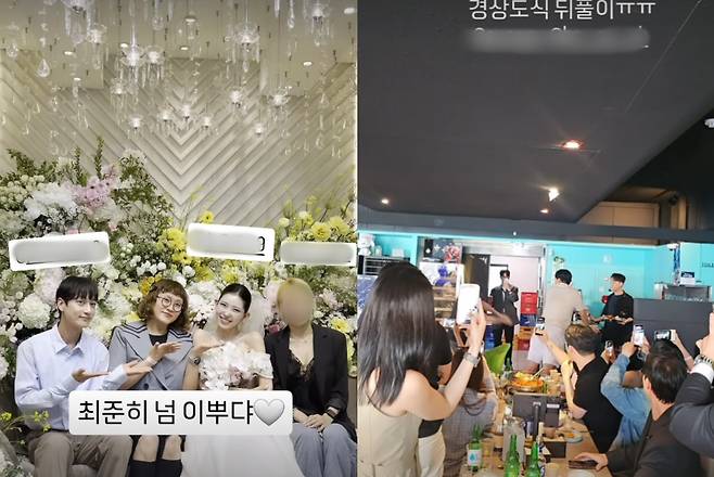 사진=조수연 인스타그램