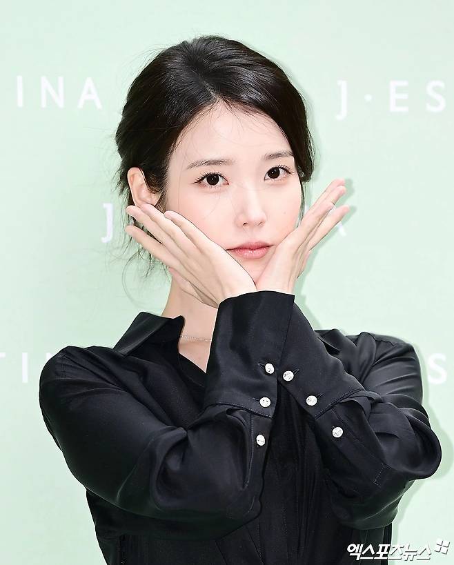 아이유.