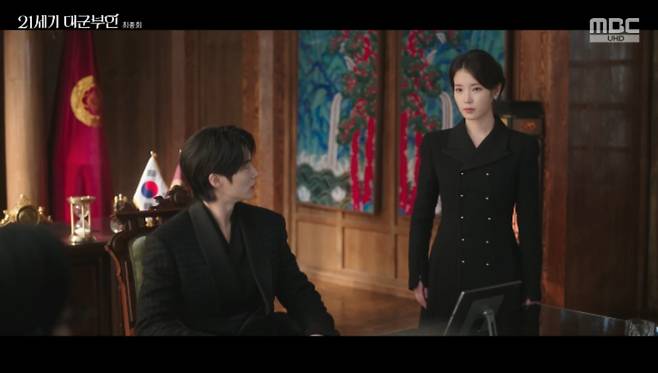 MBC 금토드라마 '21세기 대군부인' 방송화면 캡처