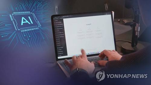 사람을 대체하는 인공지능(AI) [연합뉴스TV 제공]