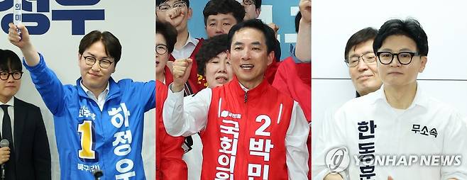 선거사무소 개소식 연 하정우 박민식 한동훈 연합뉴스 자료 사진