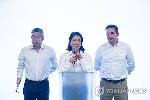 연단에 선 게이코 후지모리 [EPA=연합뉴스]