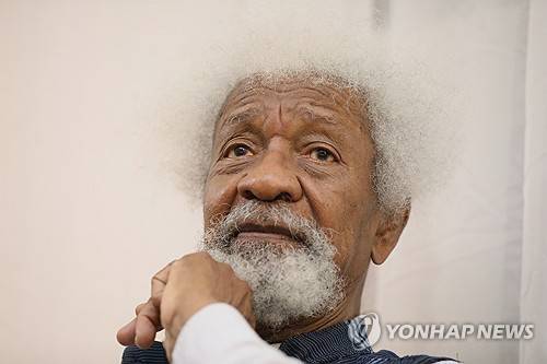 노벨문학상 작가 월레 소잉카 [AP 연합뉴스 자료사진. 재판매 및 DB 금지]