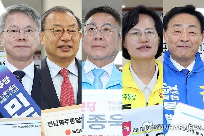민형배·이정현·이종욱·강은미·김광만, 전남광주통합시장 후보 등록 [촬영 김혜인]