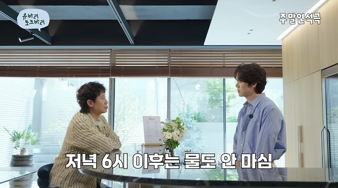 사진=유튜브 '주말연석극'