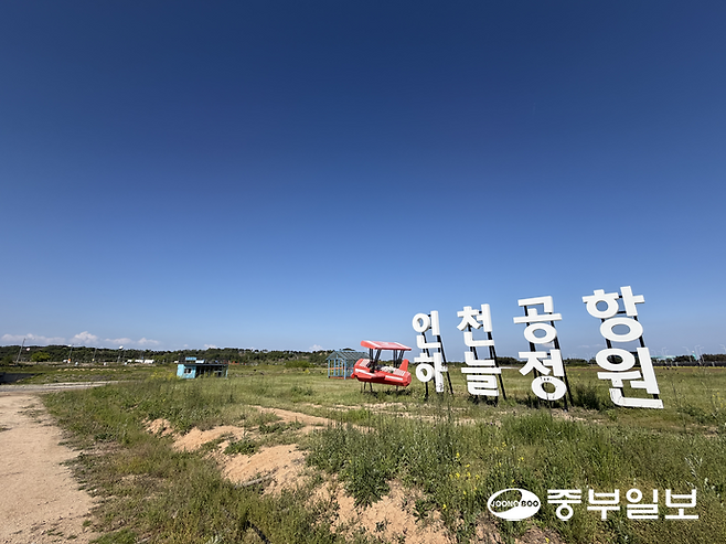인천 중구 운서동에 있는 영종하늘정원이 운영 중단 이후 한산한 모습을 보이고 있다. 정수빈기자