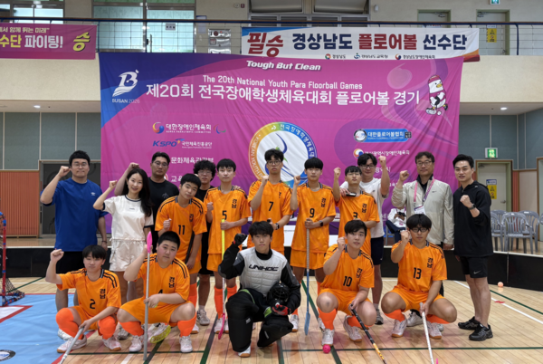 경남 플로어볼 선수들이 제20회 전국장애학생체육대회에서 우승을 차지한 뒤 기념 촬영을 하고 있다. /경남장애인체육회