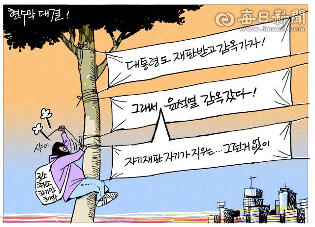 매일희평.김경수화백