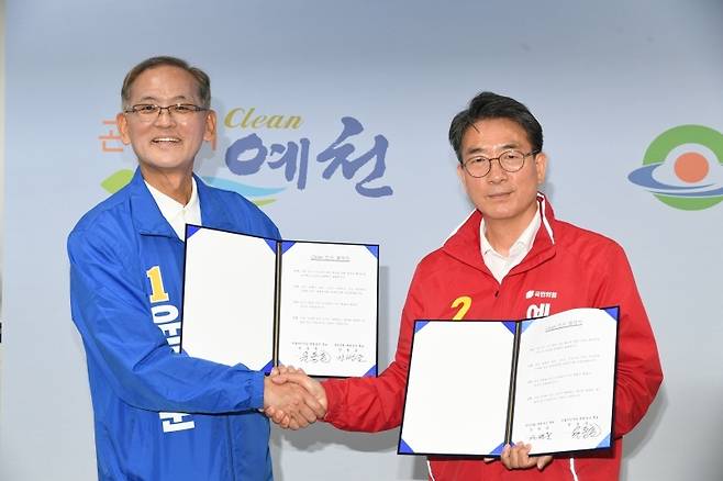 더불어민주당 윤동춘 후보와 국민의힘 안병윤 후보는 지난 15일 다가오는 제9회 전국동시지방선거를 군민 화합과 상생의 선거로 만들겠다는 의지를 공식 표명했다. /정안진 제공