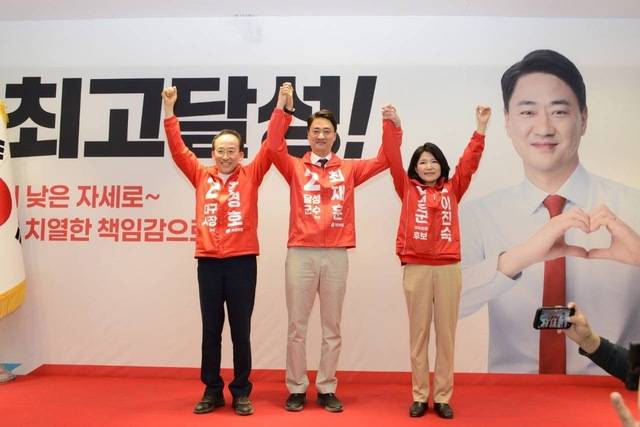 (왼쪽부터) 추경호 대구시장 후보, 최재훈 달성군수 후보, 이진숙 달성군 국회의원 후보가 나란히 양손을 맞잡고 지지자들에게 승리를 다짐하고 있다. 김재호 기자