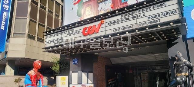 CGV대구아카데미가 오는 23일, 65년의 역사를 뒤로 한 채 역사 속으로 사라진다. 권영진 기자