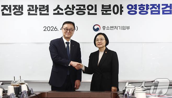 한성숙 중소벤처기업부 장관과 송치영 소상공인연합회장 이 1일 오전 서울 영등포구 소상공인연합회에서 중동전쟁 관련 소상공인 분야 영향점검회의에서 인사를 하고 있다. 2026.4.1 ⓒ 뉴스1 김민지 기자