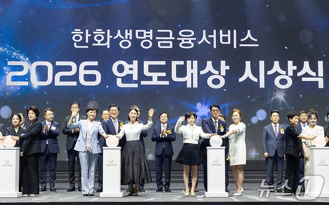 15일 일산 킨텍스에서 열린 한화생명금융서비스 '2026 연도대상 시상식'에서 이경근 한화생명 대표(사진 중앙 왼쪽)와 최승영 한화생명금융서비스 대표(사진 중앙 오른쪽)를 비롯한 주요 참석자들이 챔피언 수상자들과 함께 기념 촬영을 하고 있다. (사진제공=한화생명금융서비스)