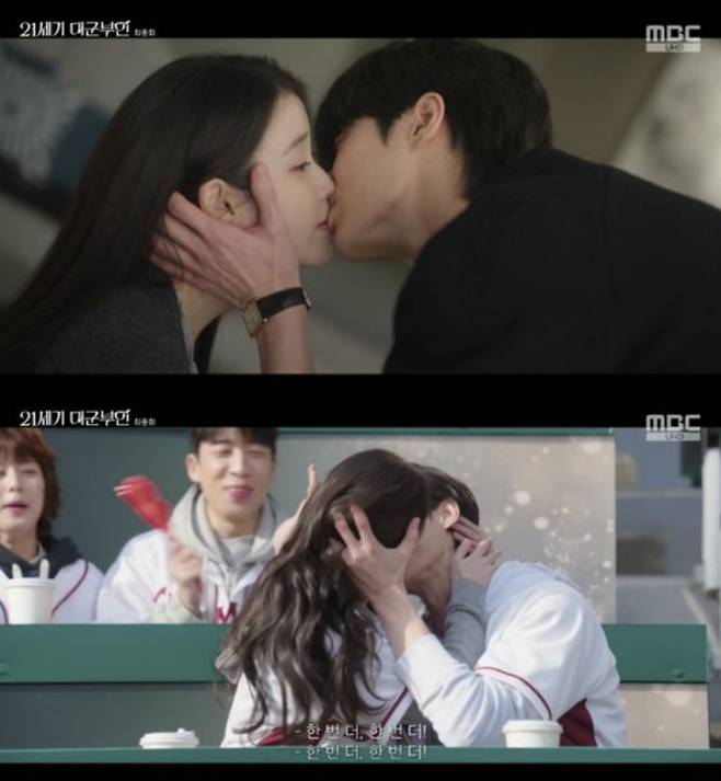 As the MBC drama Perfect Crown concluded with its highest viewership ratings to date, lead actress IU shed tears while apologizing for the controversy surrounding the show. IU played a pivotal role in overcoming the dramas limitations by perfectly embodying the image of a savior heroine who drives an independent narrative.