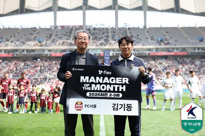 사진제공=한국프로축구연맹