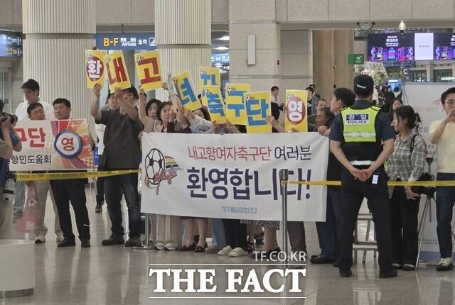 이날 인천공항에는 내고향여자축구단의 입국을 환영하는 시민사회단체들이 모였다. 이들은 선수단을 향해 "환영합니다"라며 환호했지만 북한 선수들은 별다른 반응을 보이지 않았다. /인천국제공항=김정수 기자