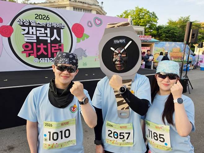 삼성전자는 17일 경기 용인시 에버랜드 진행된 '갤럭시 워치런 @사파리'를 진행했다고 밝혔다. 갤럭시 워치런 @사파리' 참가자들이 러닝을 준비하고 있다. 삼성전자
