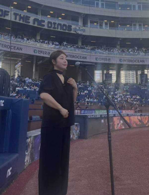 사진제공=엄지영 SNS&nbsp;