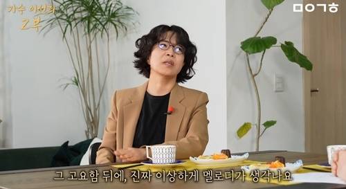 가수 이선희가 마음을 다스리는 자신만의 의외의 루틴을 털어놨다. 감정이 끓어오를 때마다 옷을 정리하고, 걷고, 혼자 여행을 떠난다는 고백이었다. 사진=유튜브